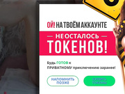 dervindella - крейзи маструбация