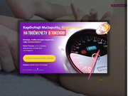 VictoriaRom анал