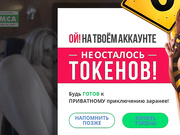 Wildtequilla с вибратором