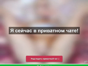 chocolate456 - приват