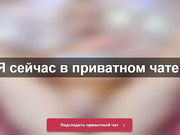 divakisss - приват