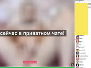 6237 Young1818 в привате