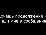 6583 Juli в привате