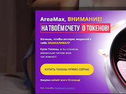 ms_tanya - засвет киски + пальчик в попку