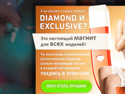 Your-Sunlight - ублажает подружку вибратором