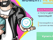SpyGasm