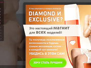 -DirtyGirl- отличный минет от красотки