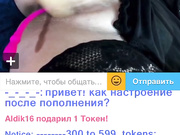 Сладкая -_-_-_-