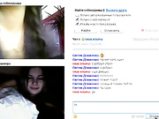 Русские лесбияночки в видеочате