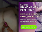 EllaSun69 - лесбиянки шалят (ГОРЯЧЕЕ)