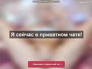 приват Petite-Fleur