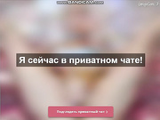 приват Petite-Fleur