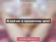 приват Petite-Fleur