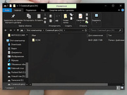 divakisss - приват