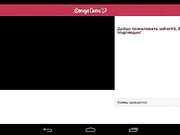 goodwitch kobra приват анал