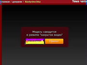 Nastyshechka 1