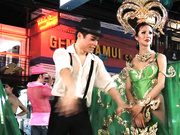 Катя Самбука (Райский Гимн)