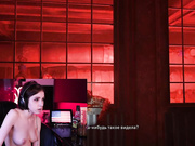 Yuki_ame стримерша