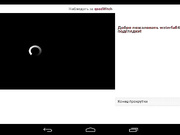 goodwitch в привате