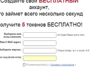 Симпотяга