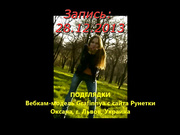 Grafinnya кто не против отиметь