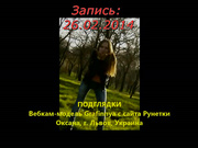 Grafinnya лечу потенцию взглядом