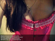 очень красивая и молодая