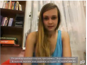 милая девушка