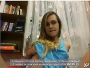 милая девушка