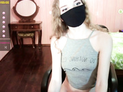 shyHottie