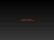 Elena24 прячет в анале 30 см игрушку