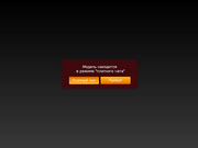 TakeMeFuckMe анал