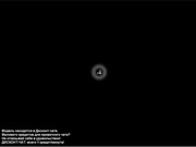 Astia - пробный...