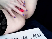 Настя и трусики