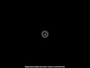 обалденная boneey