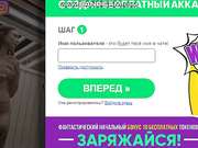 Miracle-Eva в примерочной 1