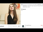 Grafinnya танец Мурки под Eden