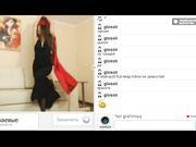 Grafinnya танец Мурки под Eden