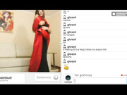 Grafinnya танец Мурки под Eden