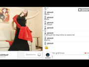 Grafinnya танец Мурки под Eden