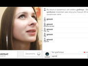 Grafinnya танец Мурки под Eden