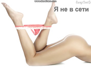 MirriamLove  секси писечка