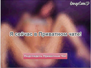 hot4play69 играет с киской