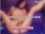 hot4play69 играет с киской