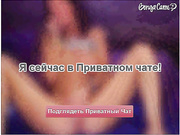 hot4play69 играет с киской