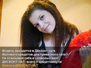 sexykate приват