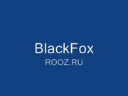 Blackfox начало 2