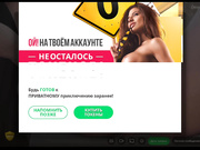 _ORIANA_ 130321
