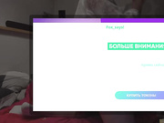 Eva_Julians