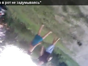 природа